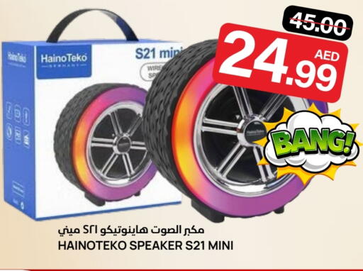 available at AL NADI HYPERMARKET in UAE - Sharjah / Ajman