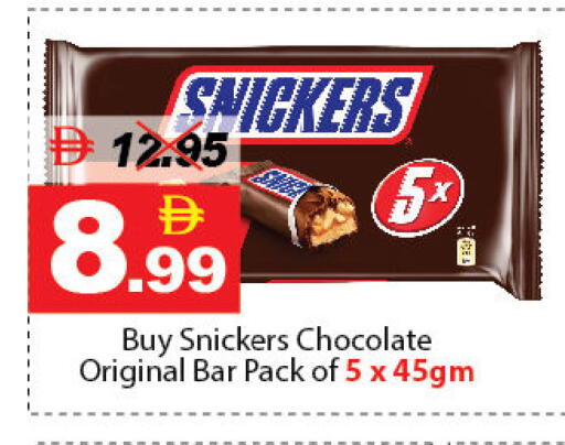 available at DESERT FRESH MARKET  in UAE - Abu Dhabi