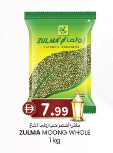 available at K.M Hypermarket in UAE - Sharjah / Ajman
