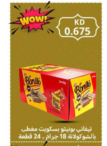 available at Meem Central Market Co in Kuwait - Ahmadi Governorate