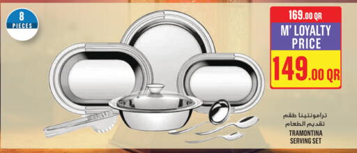 available at مونوبريكس in قطر - أم صلال