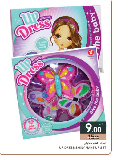 available at أسواق رامز in قطر - الريان