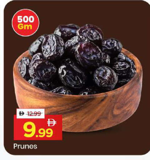 available at مارك & سيف in الإمارات العربية المتحدة , الامارات - أبو ظبي