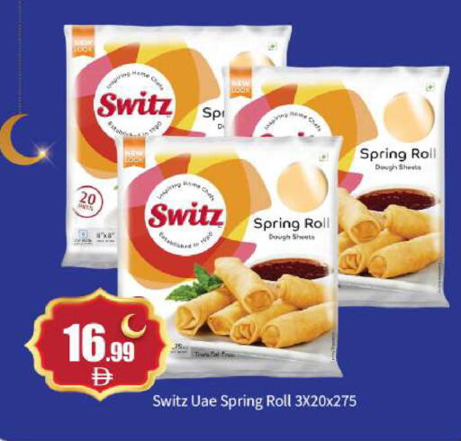 available at بيج مارت in الإمارات العربية المتحدة , الامارات - أبو ظبي