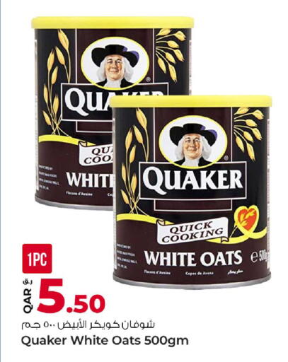 available at Rawabi Hypermarket in Qatar - Al Daayen