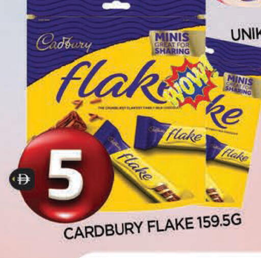 available at المدينة in الإمارات العربية المتحدة , الامارات - الشارقة / عجمان