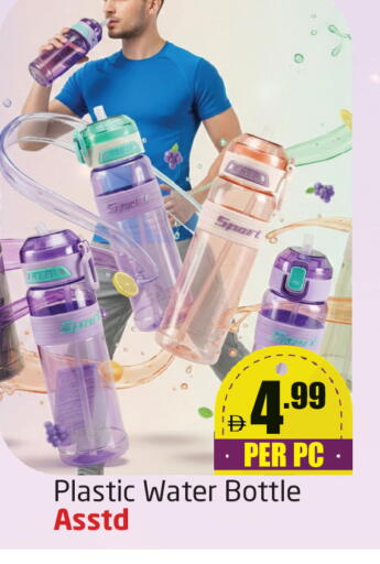 available at Delta Centre in UAE - Dubai