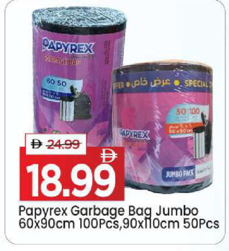 available at Mark & Save in UAE - Dubai