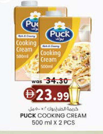 available at Safa Express Supermarket in UAE - Abu Dhabi