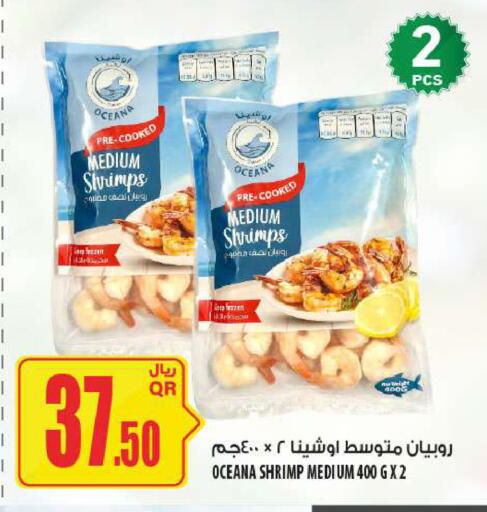 available at Al Meera in Qatar - Al Daayen
