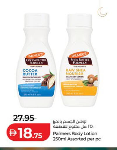 available at Lulu Hypermarket in UAE - Abu Dhabi