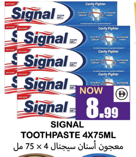 available at سوق المبارك هايبرماركت in الإمارات العربية المتحدة , الامارات - الشارقة / عجمان