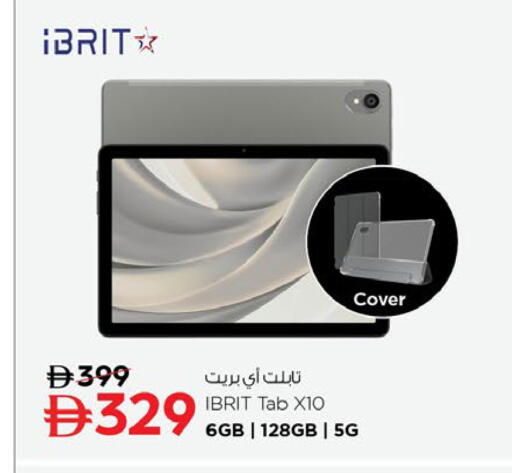 available at نستو هايبرماركت in الإمارات العربية المتحدة , الامارات - رَأْس ٱلْخَيْمَة