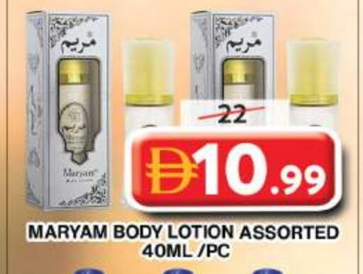 available at جراند هايبر ماركت in الإمارات العربية المتحدة , الامارات - دبي