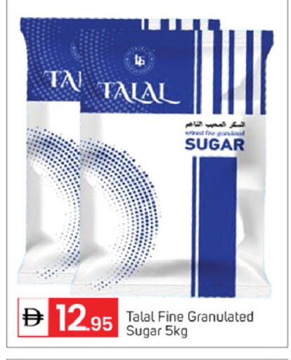 available at سوق طلال in الإمارات العربية المتحدة , الامارات - دبي