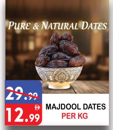 available at United Hypermarket in UAE - Dubai