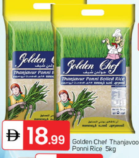 available at TALAL MARKET in UAE - Dubai