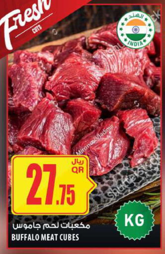 available at Al Meera in Qatar - Al Daayen