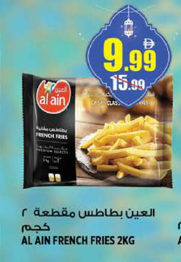 available at هاشم هايبرماركت in الإمارات العربية المتحدة , الامارات - الشارقة / عجمان