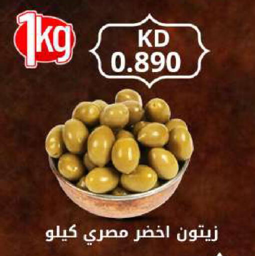 available at Meem Central Market Co in Kuwait - Ahmadi Governorate