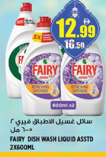 available at هاشم هايبرماركت in الإمارات العربية المتحدة , الامارات - الشارقة / عجمان