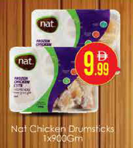 available at AIKO Mall and AIKO Hypermarket in UAE - Dubai