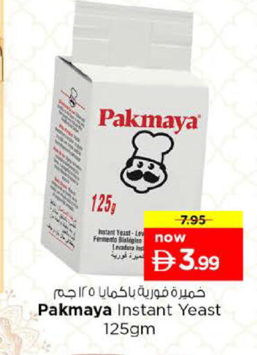 available at Nesto Hypermarket in UAE - Dubai