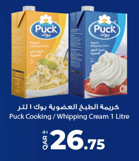 available at روابي هايبرماركت in قطر - الوكرة