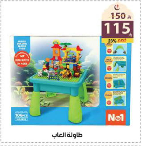 available at Alhadaya Center in KSA, Saudi Arabia, Saudi - Mecca
