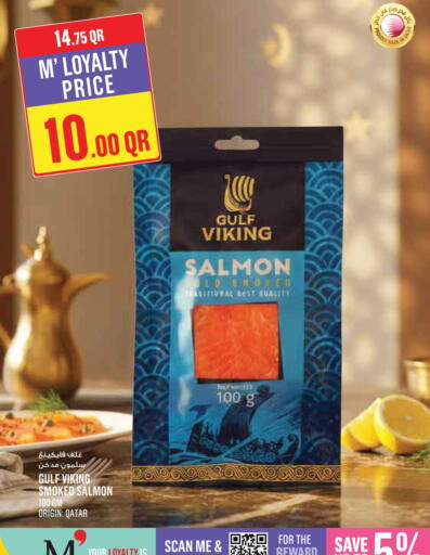 available at مونوبريكس in قطر - أم صلال