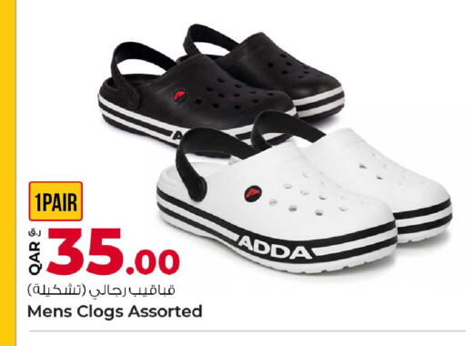 available at Rawabi Hypermarket in Qatar - Al Rayyan