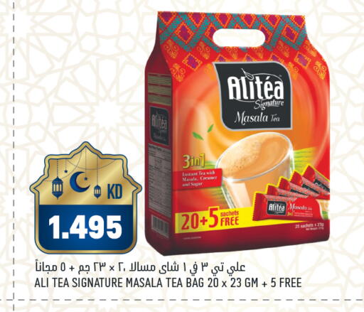 available at غلف مارت in الكويت - محافظة الأحمدي