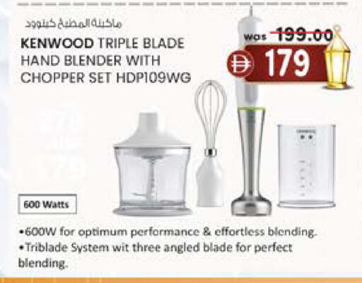 available at K M Trading  in UAE - Dubai