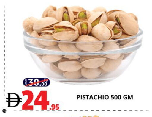 available at EXPRESS AL MADEENA HYPERMARKET LLC in UAE - Abu Dhabi