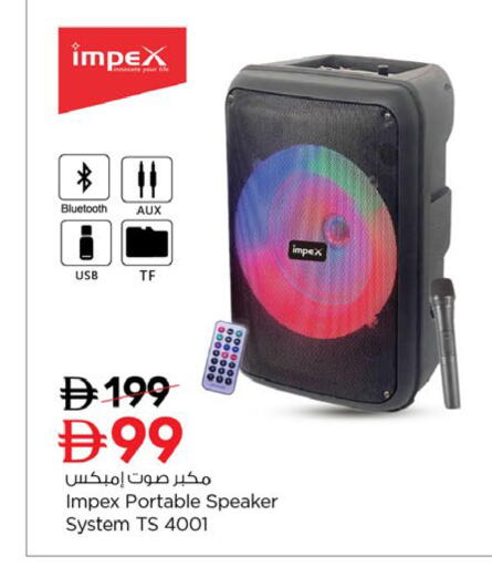 available at Nesto Hypermarket in UAE - Fujairah