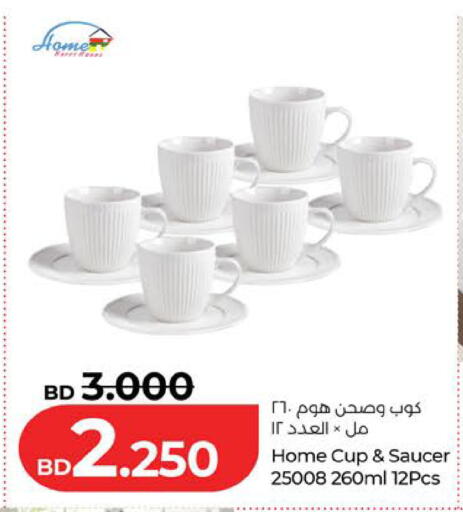 available at لولو هايبر ماركت in البحرين