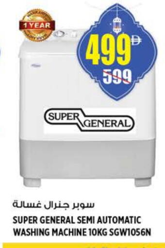 available at هاشم هايبرماركت in الإمارات العربية المتحدة , الامارات - الشارقة / عجمان