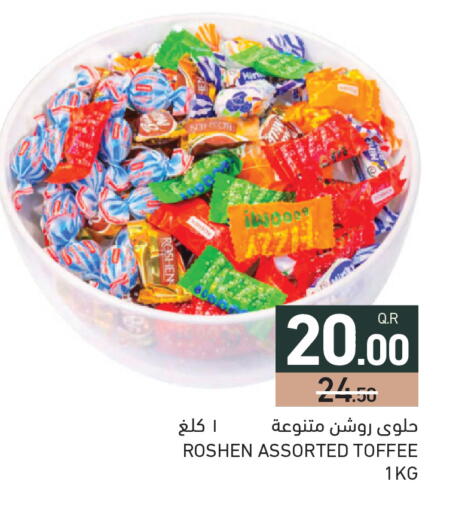 available at Aswaq Ramez in Qatar - Al Wakra