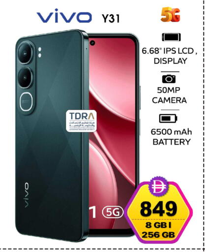 available at SAFARI HYPERMARKET  in UAE - Ras al Khaimah