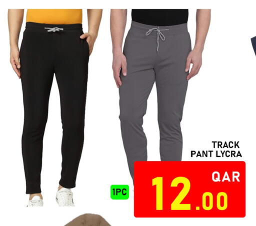 available at باشن هايبر ماركت in قطر - الدوحة