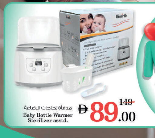 available at Nesto Hypermarket in UAE - Fujairah