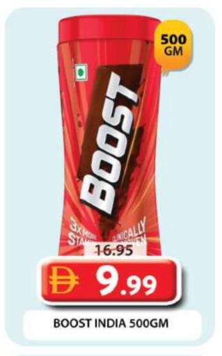 available at جراند هايبر ماركت in الإمارات العربية المتحدة , الامارات - دبي