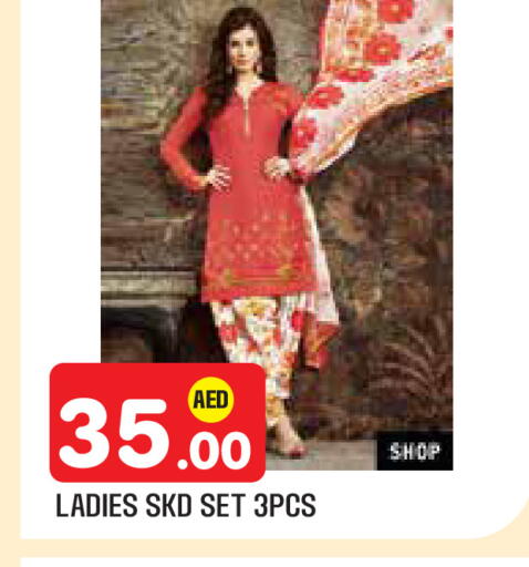 available at سنابل بني ياس in الإمارات العربية المتحدة , الامارات - أبو ظبي