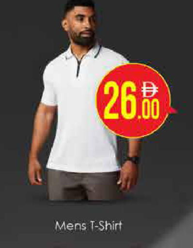 available at AIKO Mall and AIKO Hypermarket in UAE - Dubai