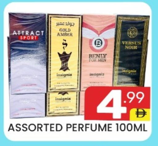 available at Dream Night hypermarket in UAE - Dubai