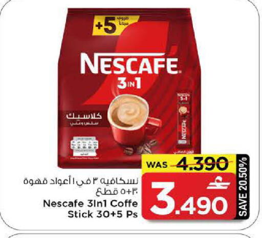 available at مارك & سايف in عُمان - مسقط‎