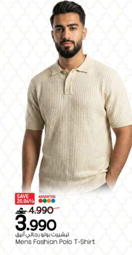 available at مارك & سايف in عُمان - مسقط‎