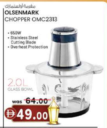 available at K M Trading  in UAE - Fujairah