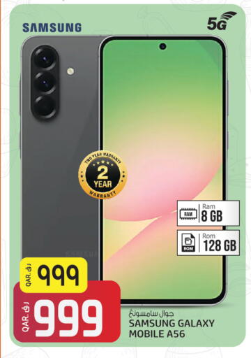 available at Kenz Mini Mart in Qatar - Al Khor