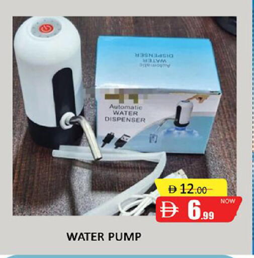 available at المدينة in الإمارات العربية المتحدة , الامارات - دبي